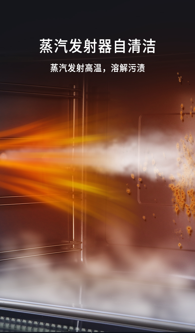 A5SZK蒸烤一體集成灶