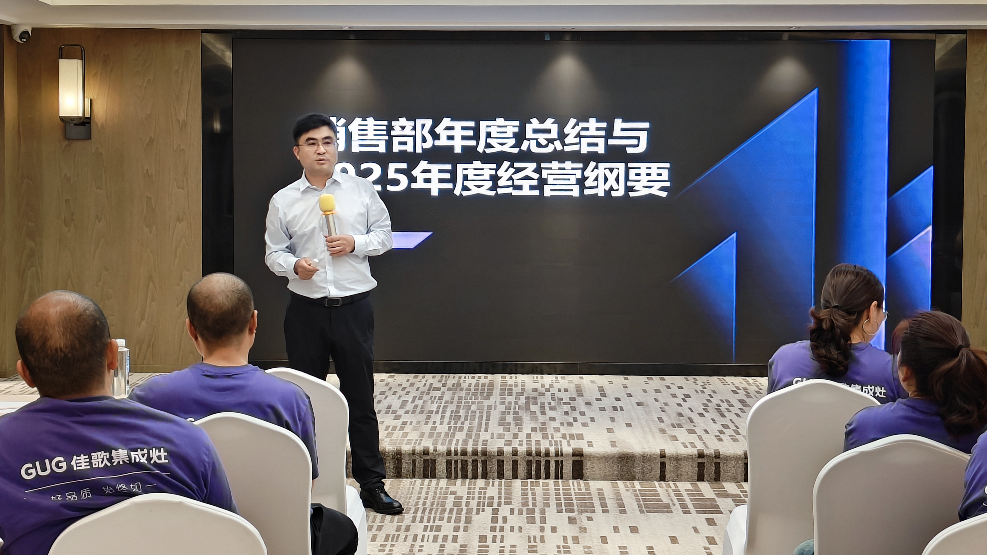 佳歌集成廚電2025年區(qū)域經(jīng)銷商代表大會暨新品發(fā)布會貴州站圓滿落幕！