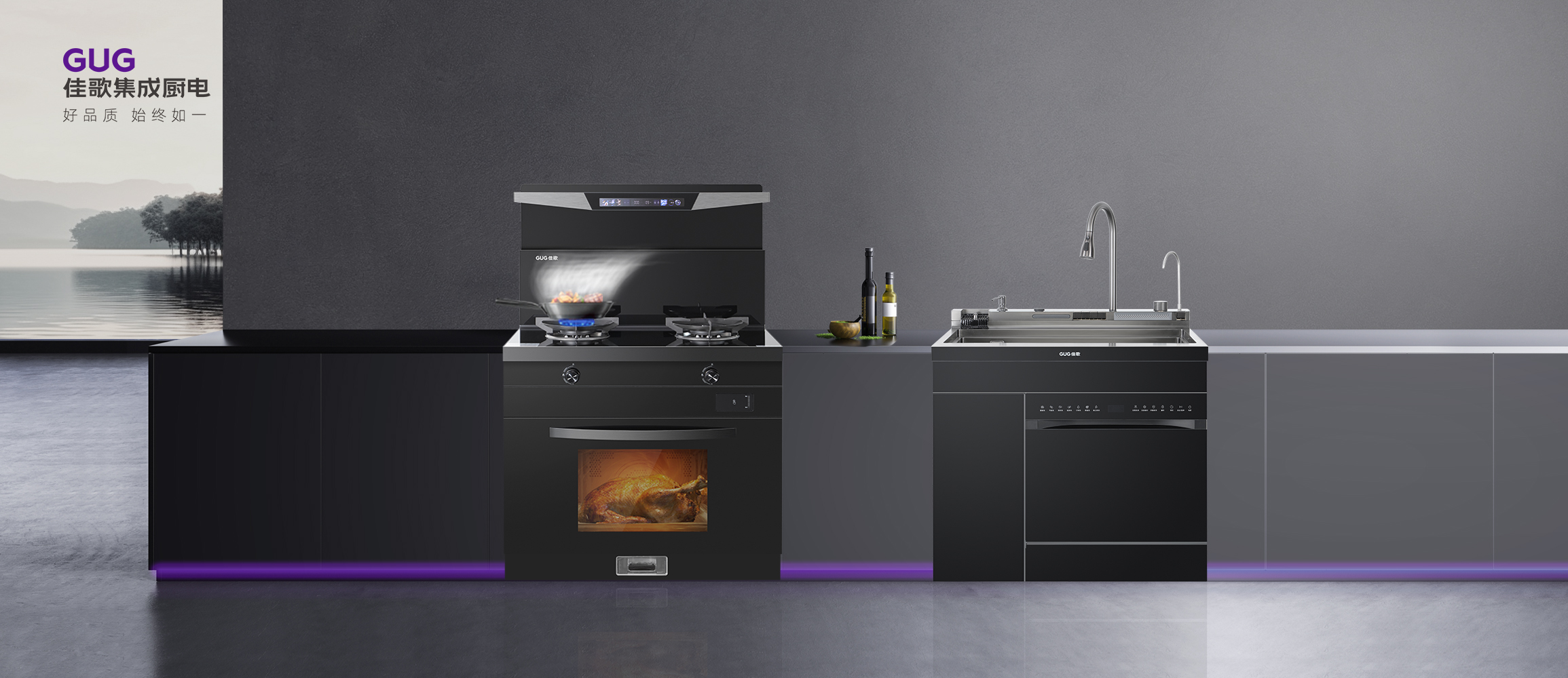 重塑廚房節(jié)奏，暢享烹飪自由！