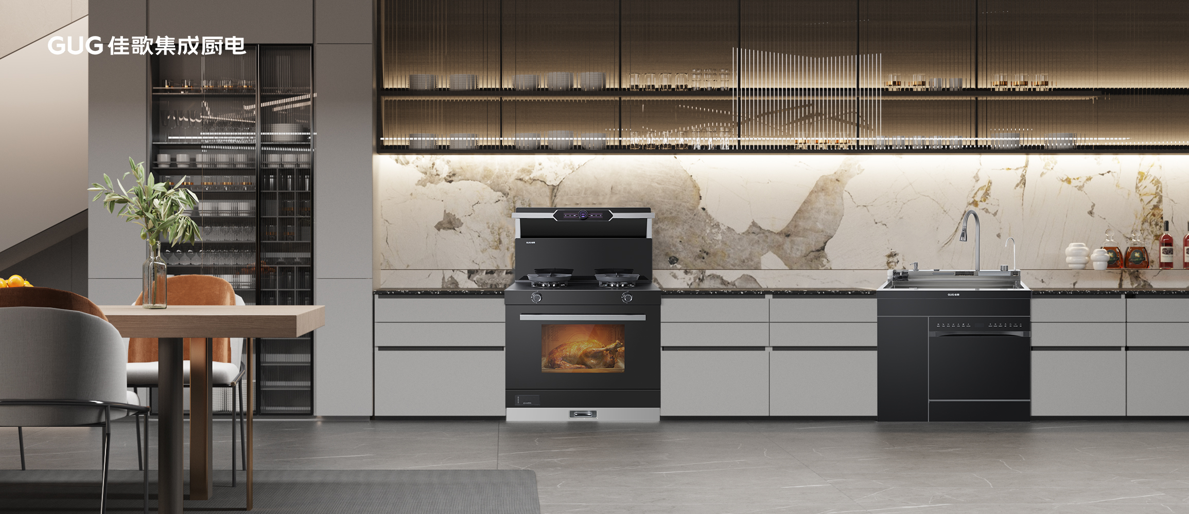 梅雨季廚房“濕”控？佳歌廚電CP精準(zhǔn)出擊