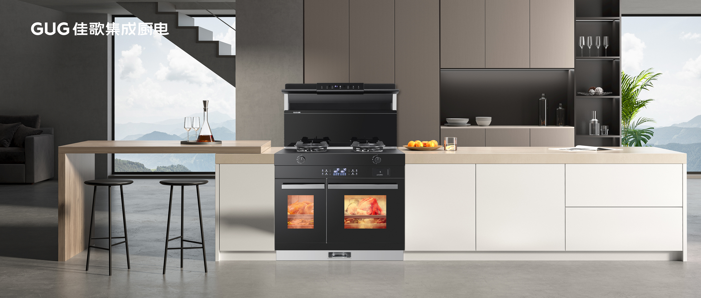 聚焦烹飪痛點，用細節(jié)設計點亮廚房生活